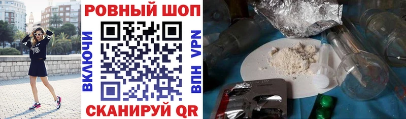 Купить наркотики сайты Дно Cocaine Кодеин Гашиш Мефедрон Alpha-PVP