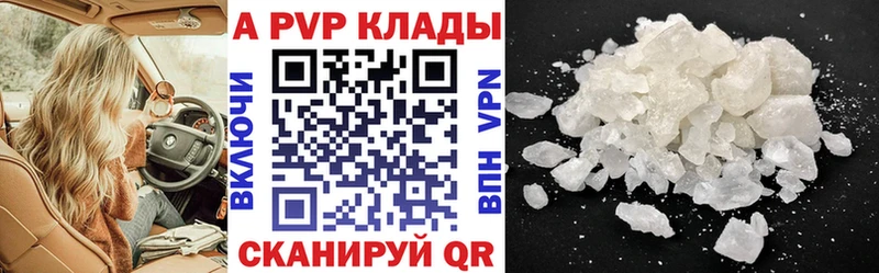 OMG как зайти Дно А ПВП кристаллы