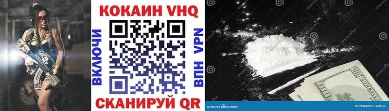 КОКАИН Эквадор  KRAKEN вход  Дно  магазин  наркотиков 