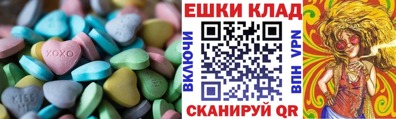 Ecstasy круглые  Дно 