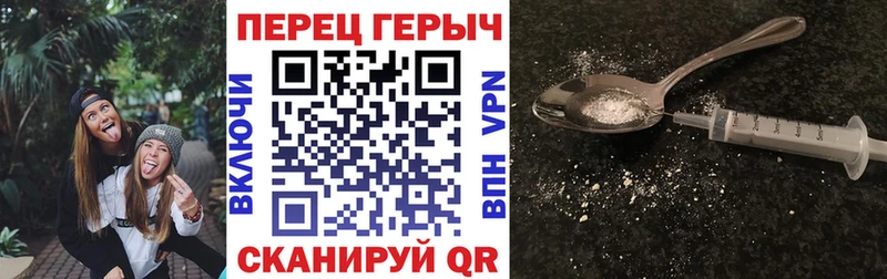 закладки  Дно  Героин гречка 
