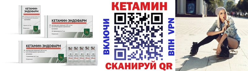 Кетамин VHQ Дно