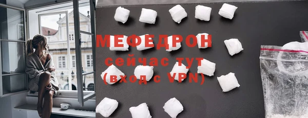 винт Богородск