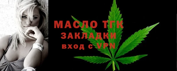 винт Богородск