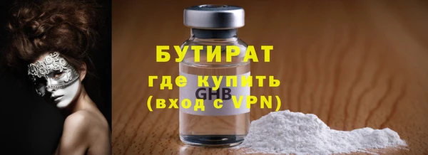 метадон Белоозёрский
