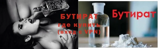 прущие грибы Беломорск