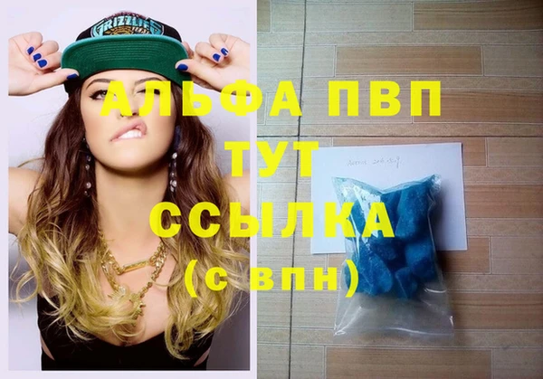 метадон Белоозёрский