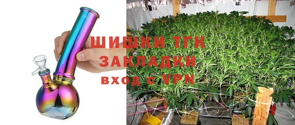 винт Богородск