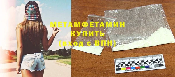 прущие грибы Беломорск