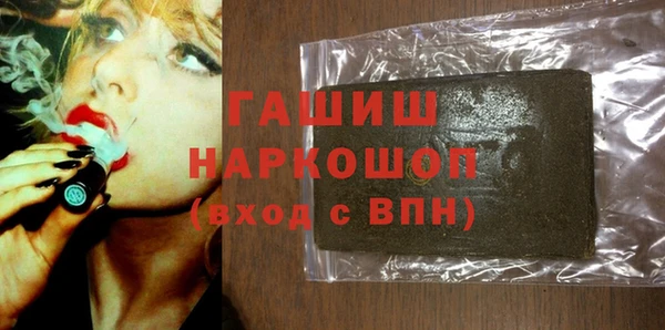 прущие грибы Беломорск