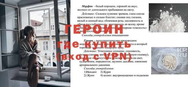 крисы Белокуриха