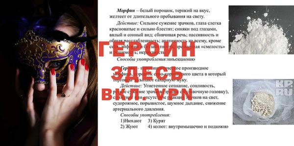 дживик Богданович