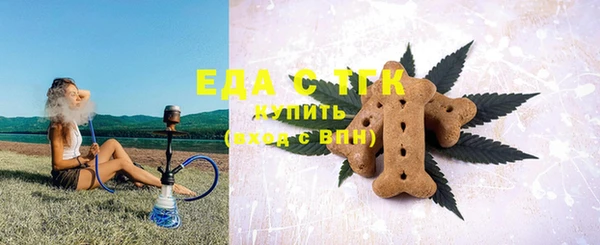 mdma Богородицк