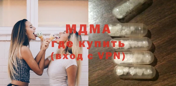 прущие грибы Беломорск