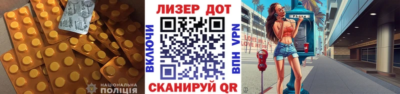 LSD-25 экстази ecstasy  как найти наркотики  маркетплейс Telegram  Дно 