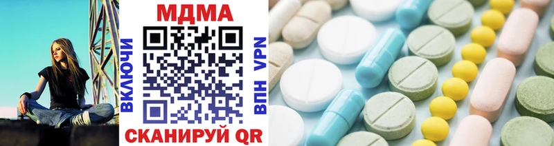 MDMA кристаллы  наркошоп  Дно 