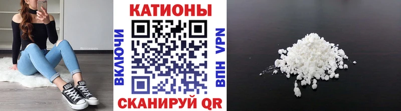 Меф VHQ  blacksprut рабочий сайт  Дно 