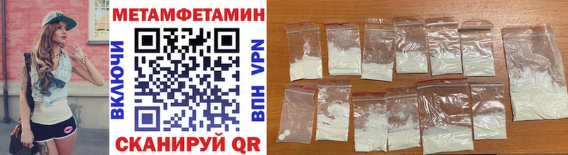 где продают наркотики  Дно  МЕТАМФЕТАМИН винт 