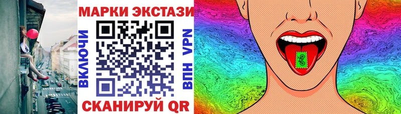 цены   Дно  MEGA как зайти  Наркотические марки 1,8мг 