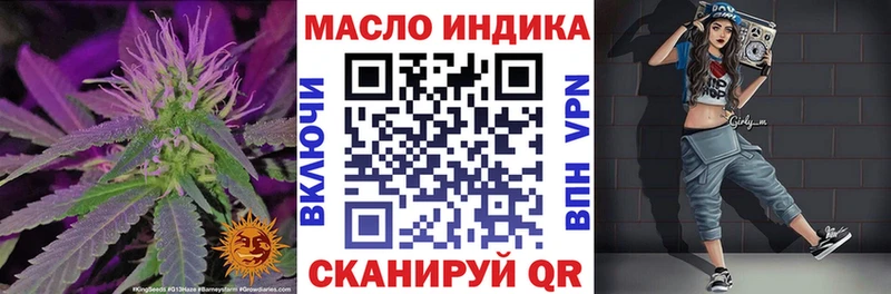 mega tor Дно ТГК гашишное масло